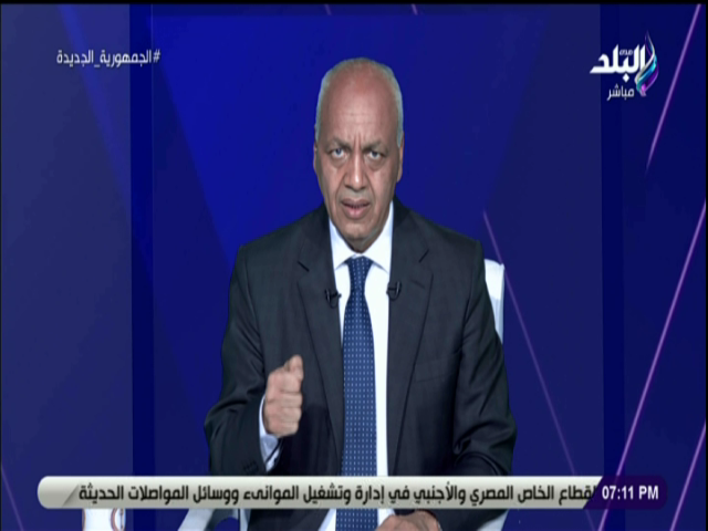 الإعلامي مصطفى بكري
