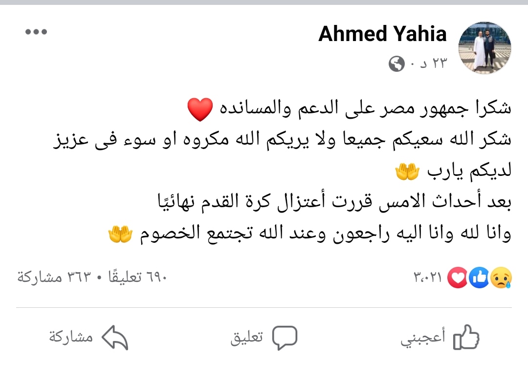 IMG_٢٠٢٢٠٧١٥_٢٣٤٧٠٥