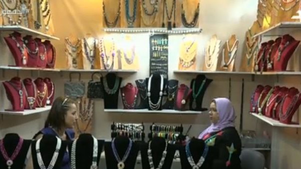  معرض «ديارنا»