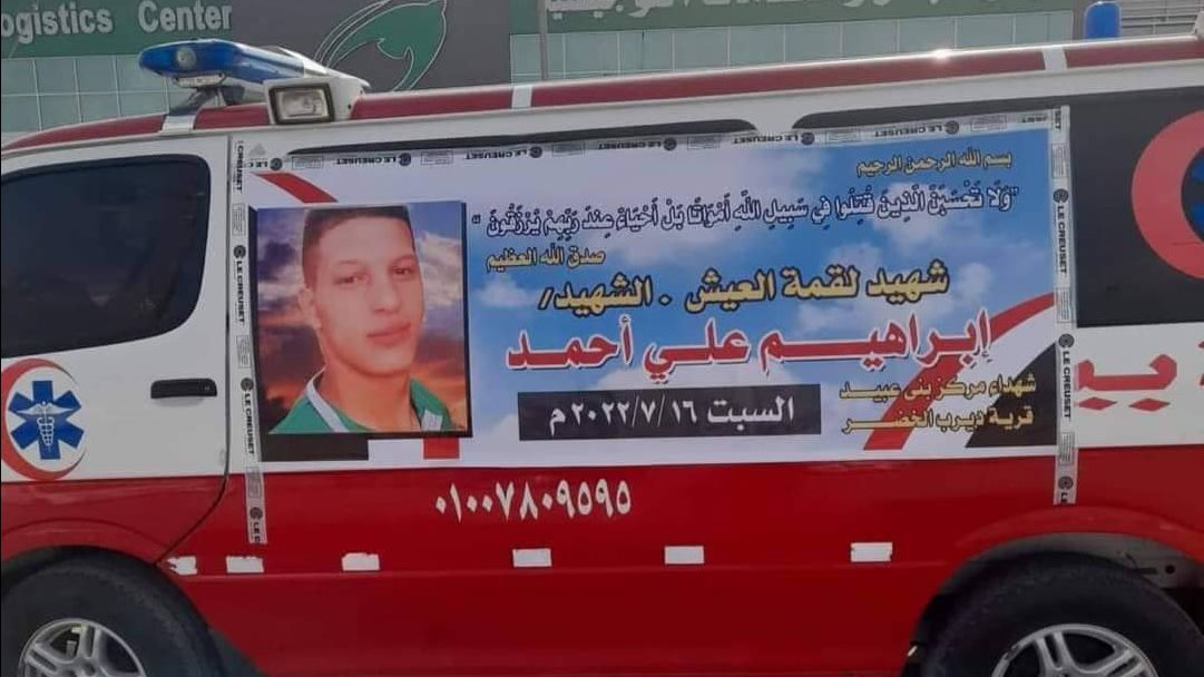 الأهالى ينتظرون جثامين شهداء لقمة العيش بالإمارات