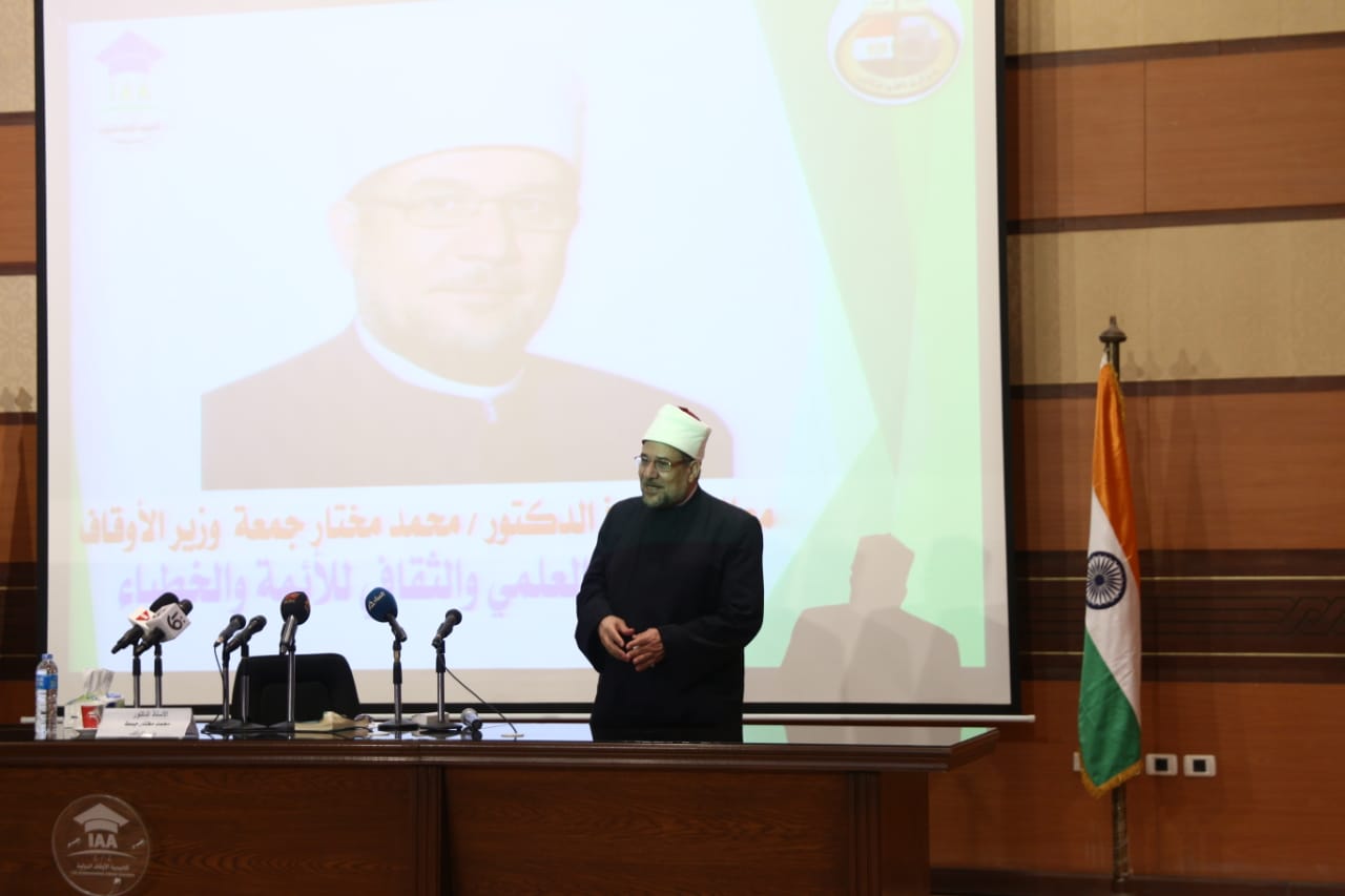 وزير الأوقاف