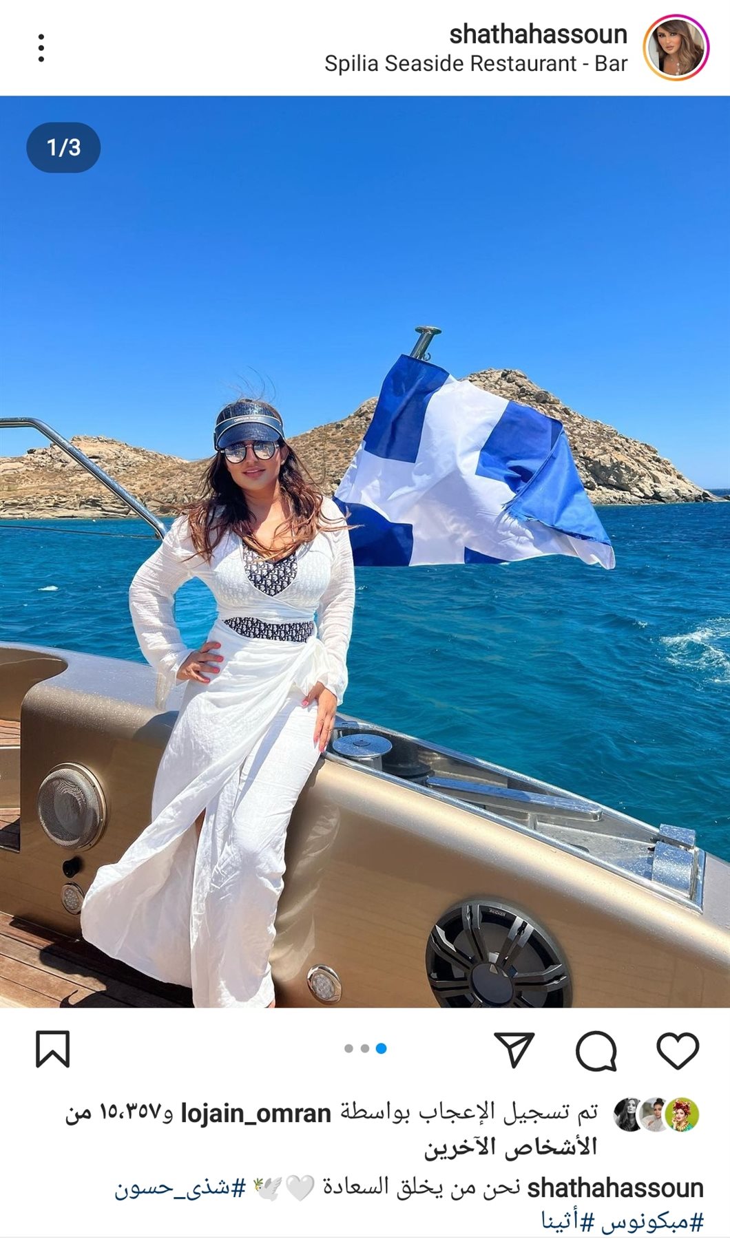 IMG_٢٠٢٢٠٧١٦_١٦١٨٢٣