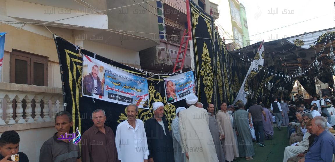 العزاء 