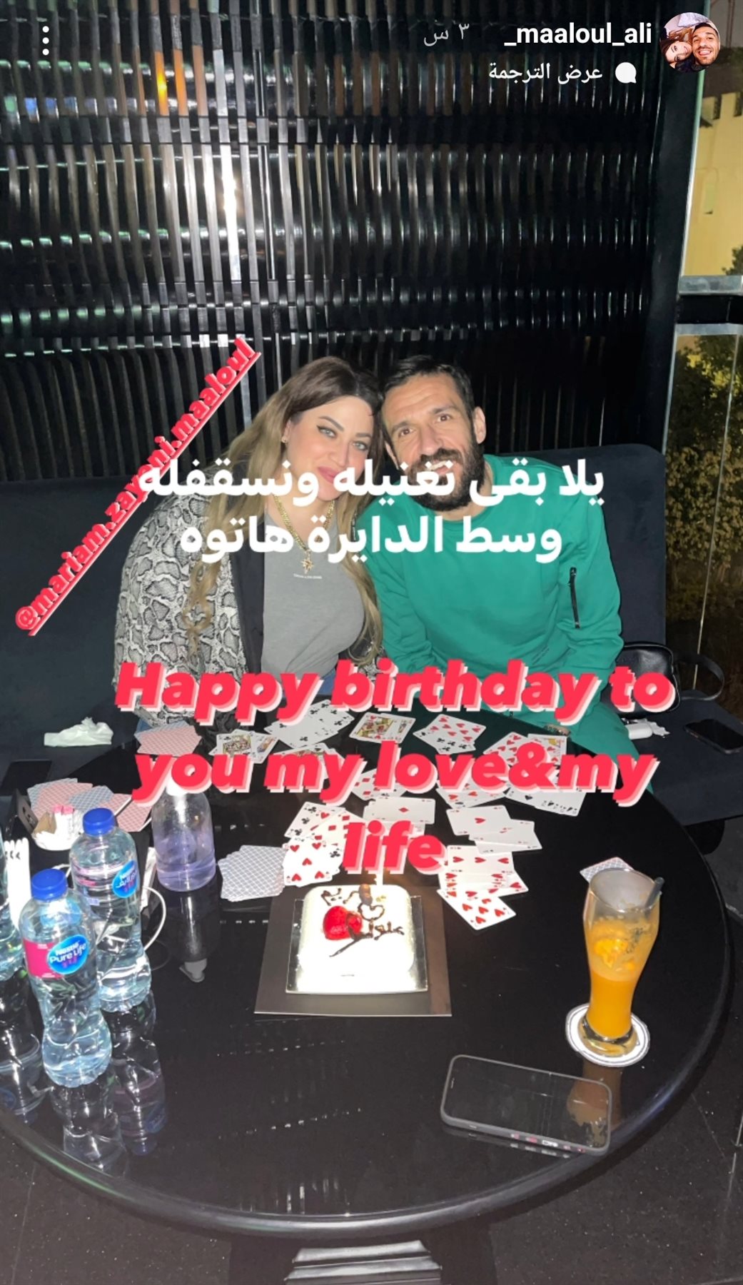 IMG_٢٠٢٢٠٧١٦_١٧٠٣٤٠