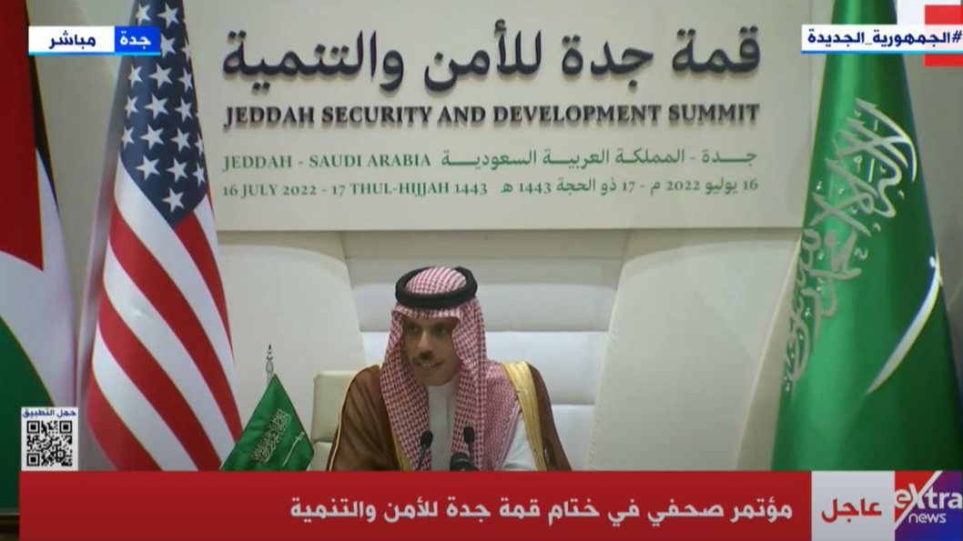 وزير الخارجية السعودي فيصل بن فرحان