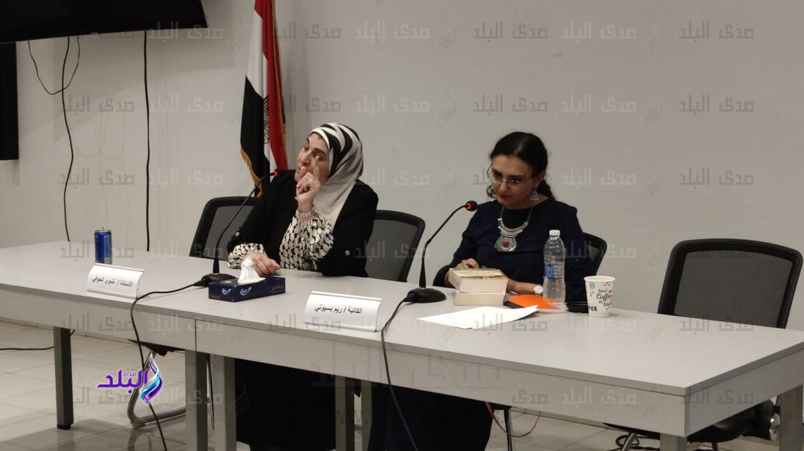 مناقشة رواية القطائع للأديبة ريم بسيوني