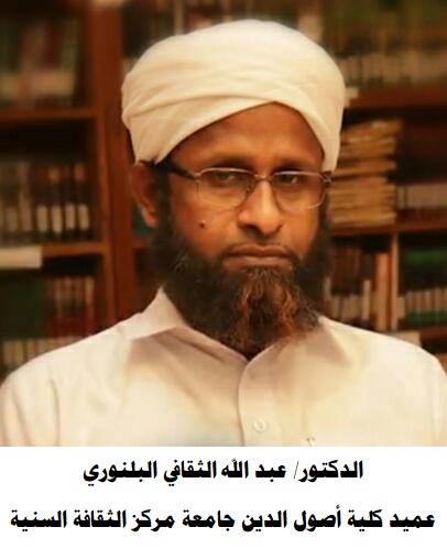 عبد الله الثقافي