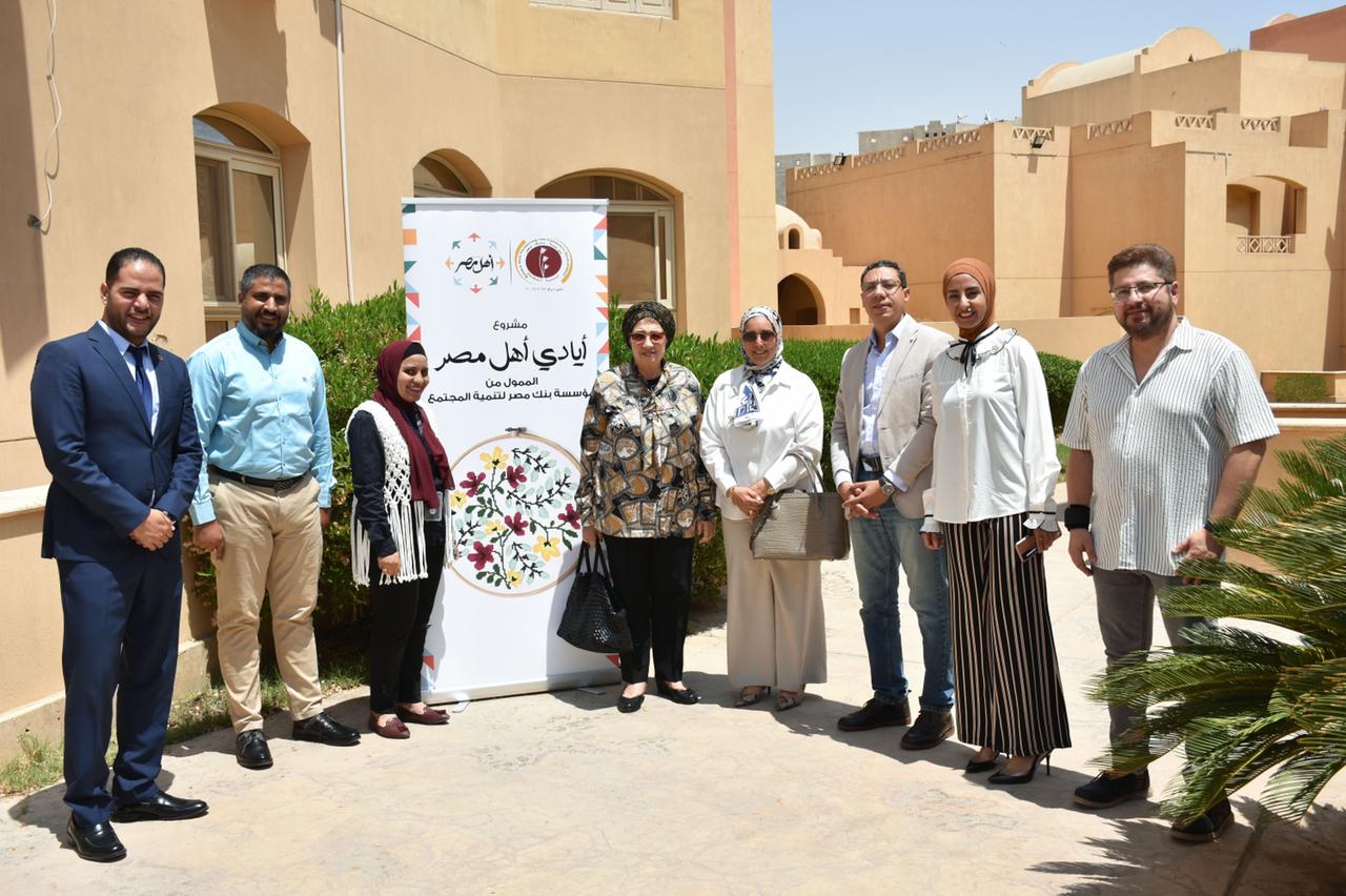 أيادي أهل مصر أيادي أهل مصر