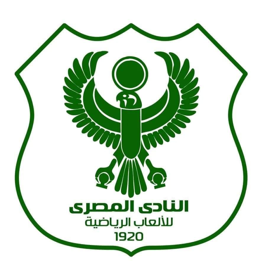 المصري المصري