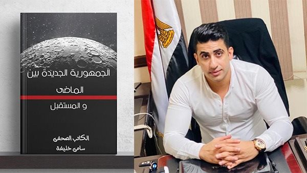 غلاف الكتاب 