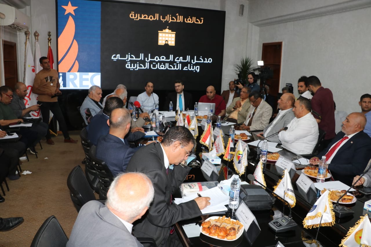 المنتدى السياسي لتحالف الأحزاب المصرية المنتدى السياسي لتحالف الأحزاب المصرية