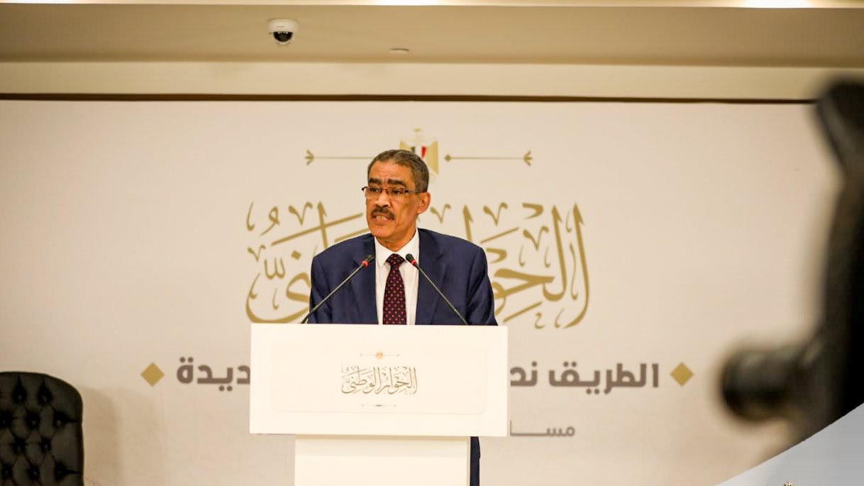 الحوار الوطني