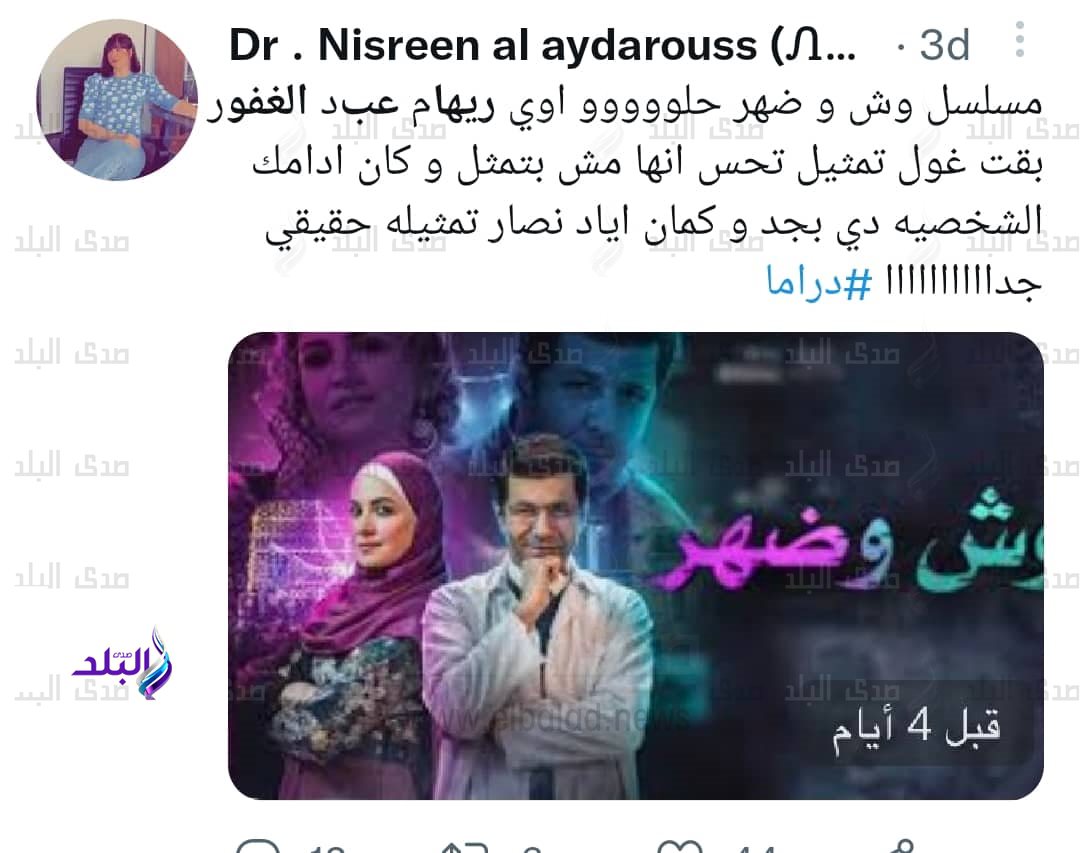 293659573_1182599662536724_7413442706420363540_n