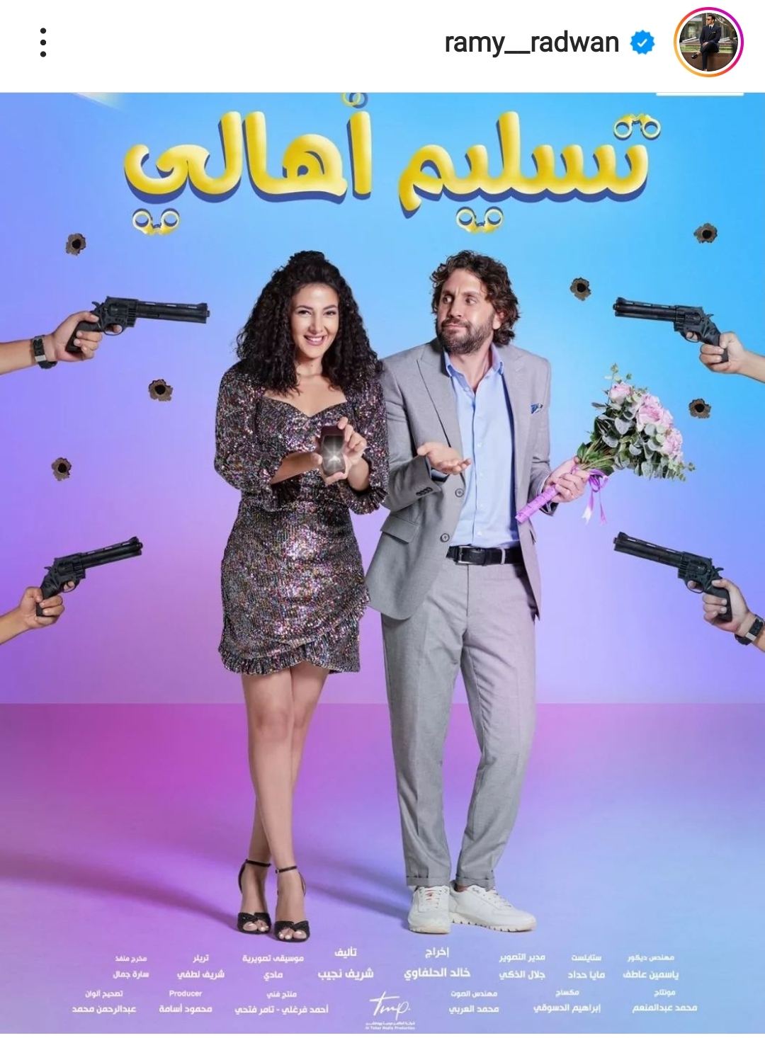 IMG_٢٠٢٢٠٧١٩_١٦٢٧٢٩