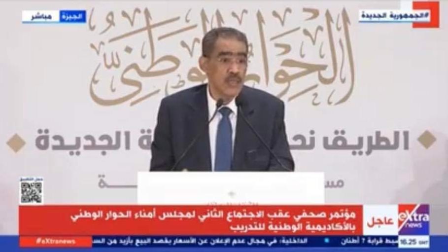 ضياء رشوان 