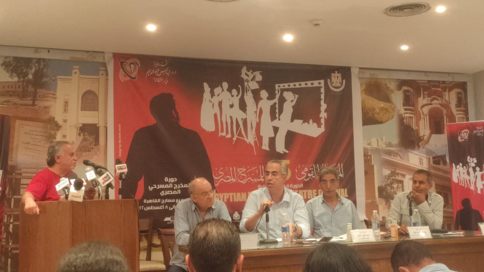 جانب من المؤتمر