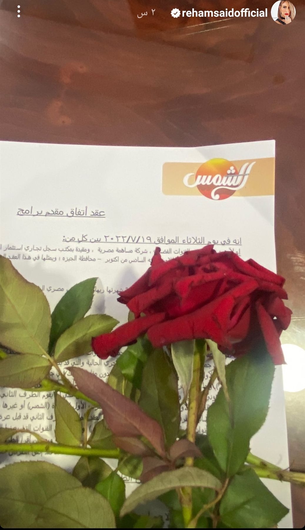 IMG_٢٠٢٢٠٧١٩_٢٠٥٣٤٩