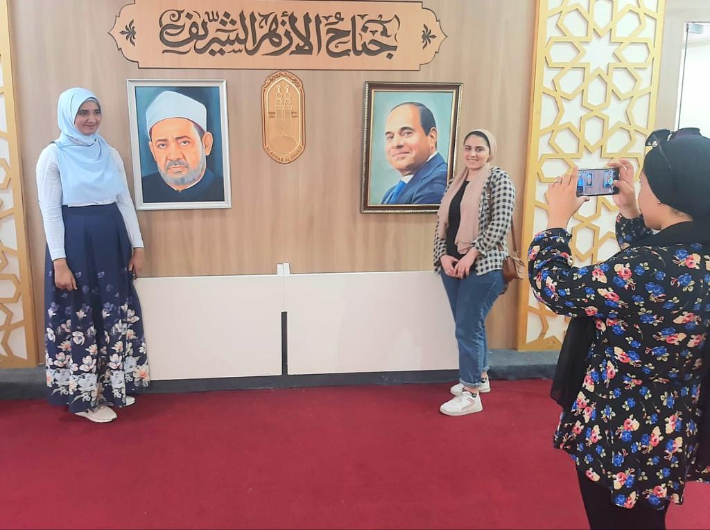 جناح الأزهر جناح الأزهر