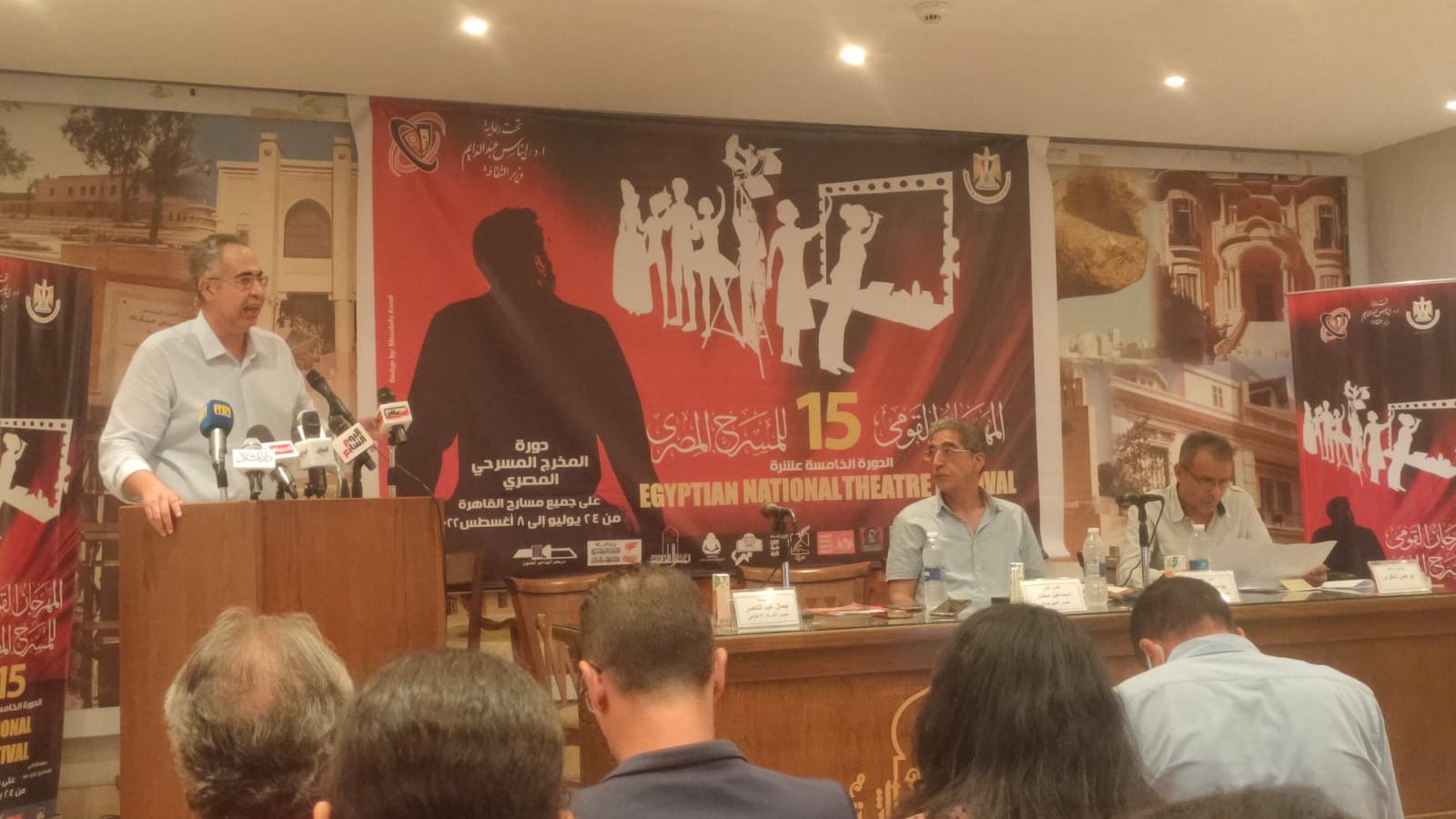 مهرجان القومي للمسرح