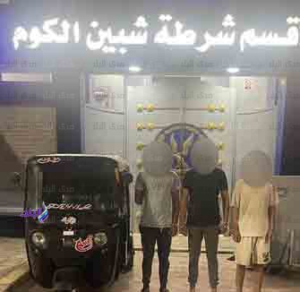 المتهمين