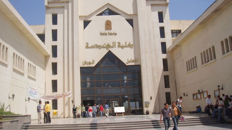 كلية الهندسة جامعة طنطا