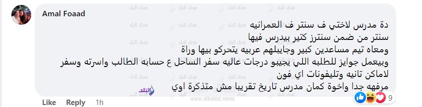 درس خصوصي (1)