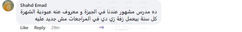 درس خصوصي (3)