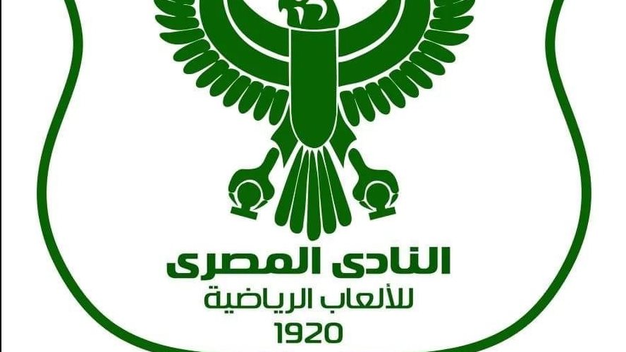 المصري المصري