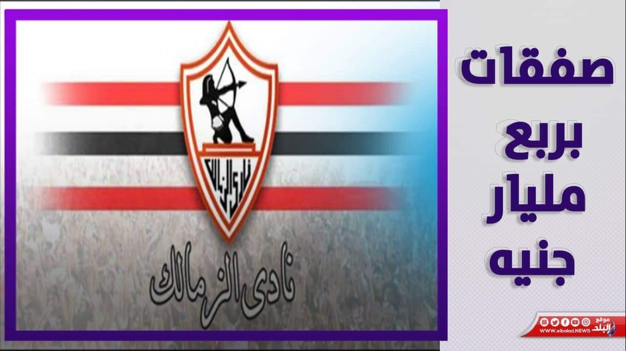 رئيس نادي الزمالك المستشار مرتضى منصور