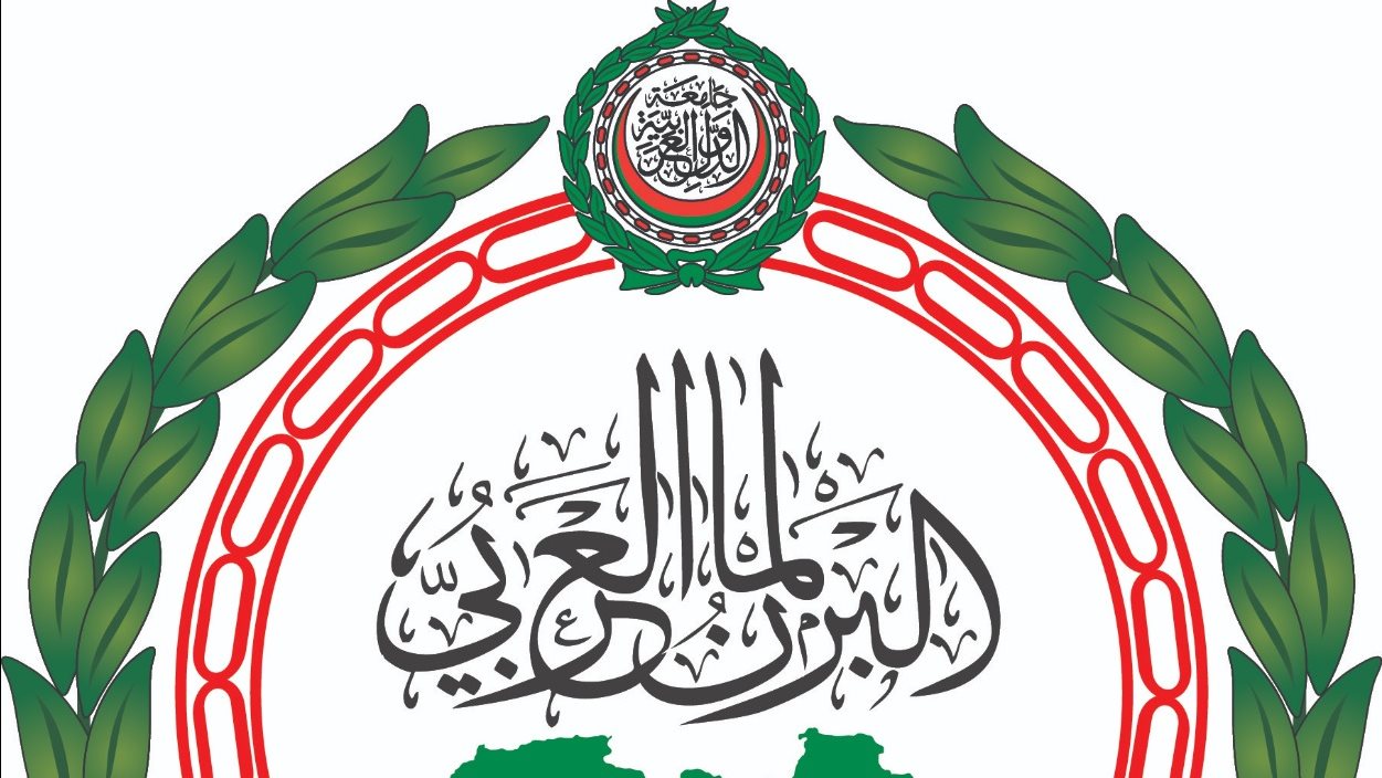 البرلمان العربي 