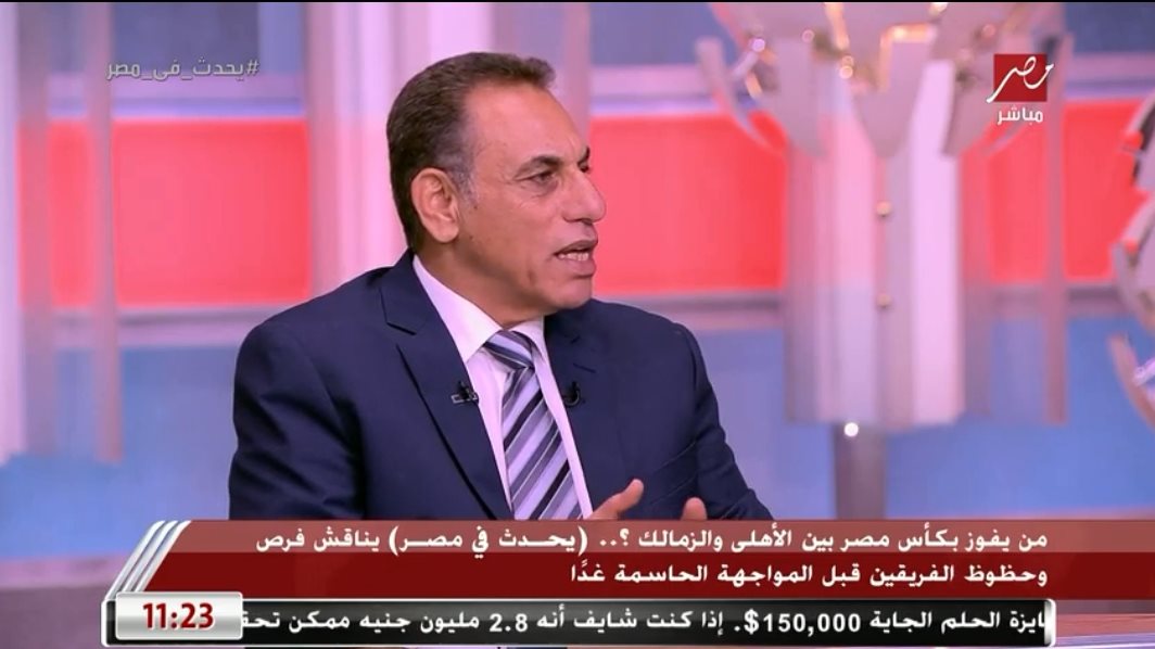الكابتن حمادة صدقي 