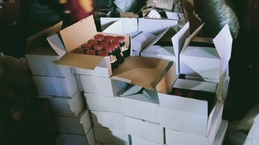 مديرية التموين 