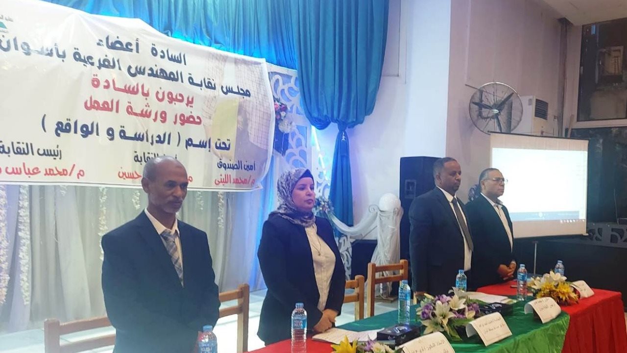 جانب من الفعاليات