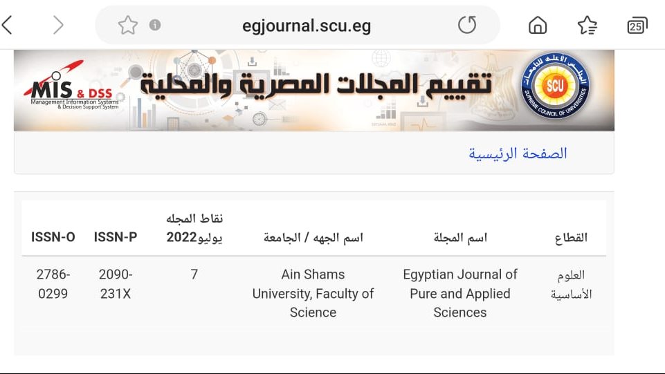 جامعة عين شمس 