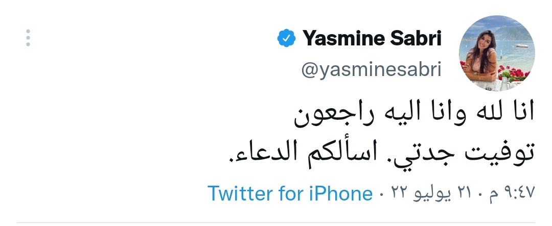 IMG_٢٠٢٢٠٧٢١_٢١٤٨٥٢