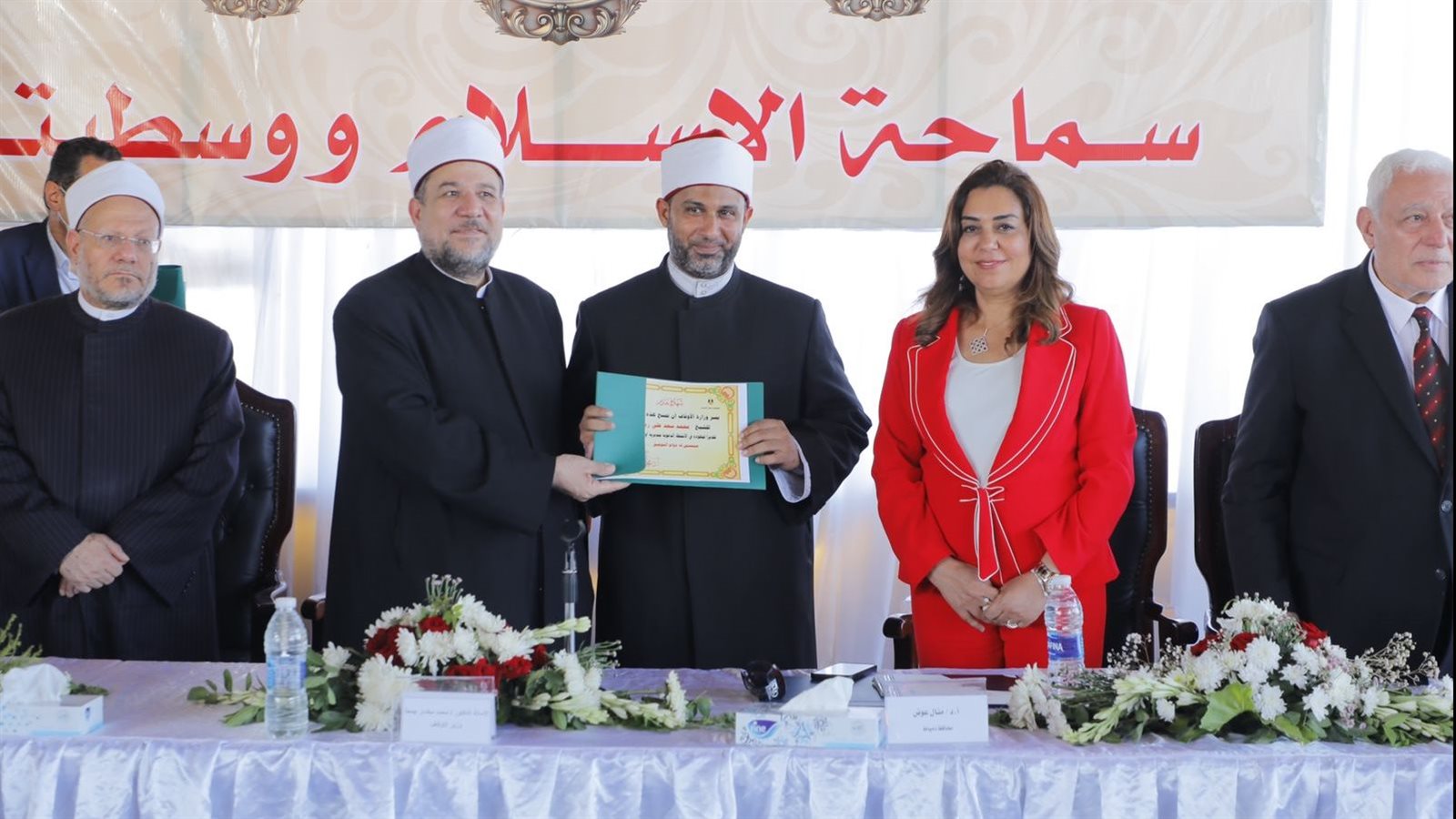 وزير الأوقاف