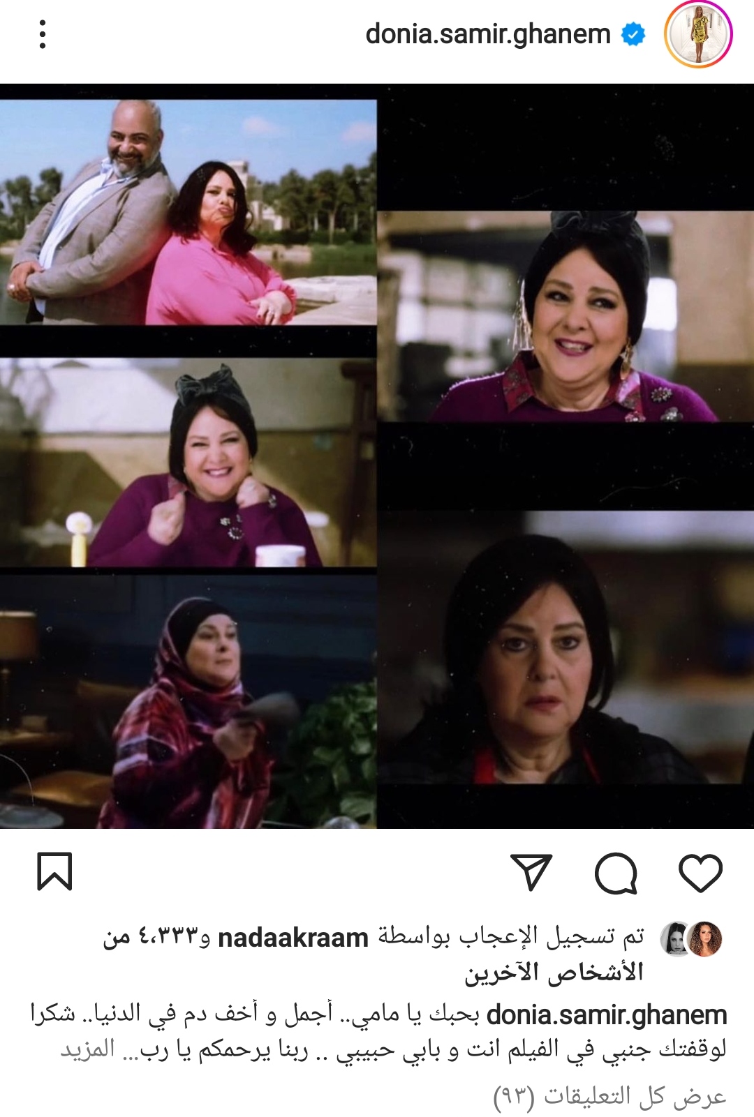 IMG_٢٠٢٢٠٧٢٢_١٨٢٦٤٨