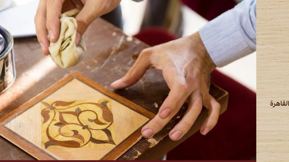 فن القشرة الخشبية