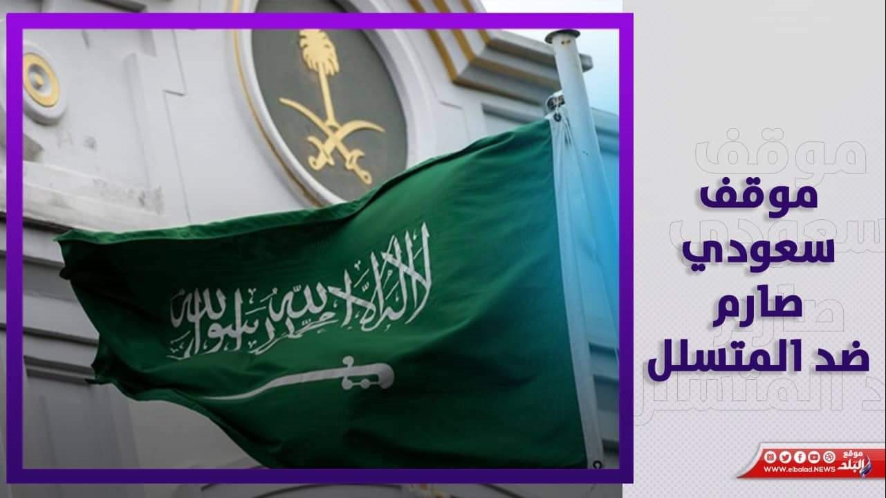 صحفي إسرائيلي داخل مكة المكرمة