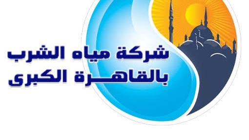مياه الشرب