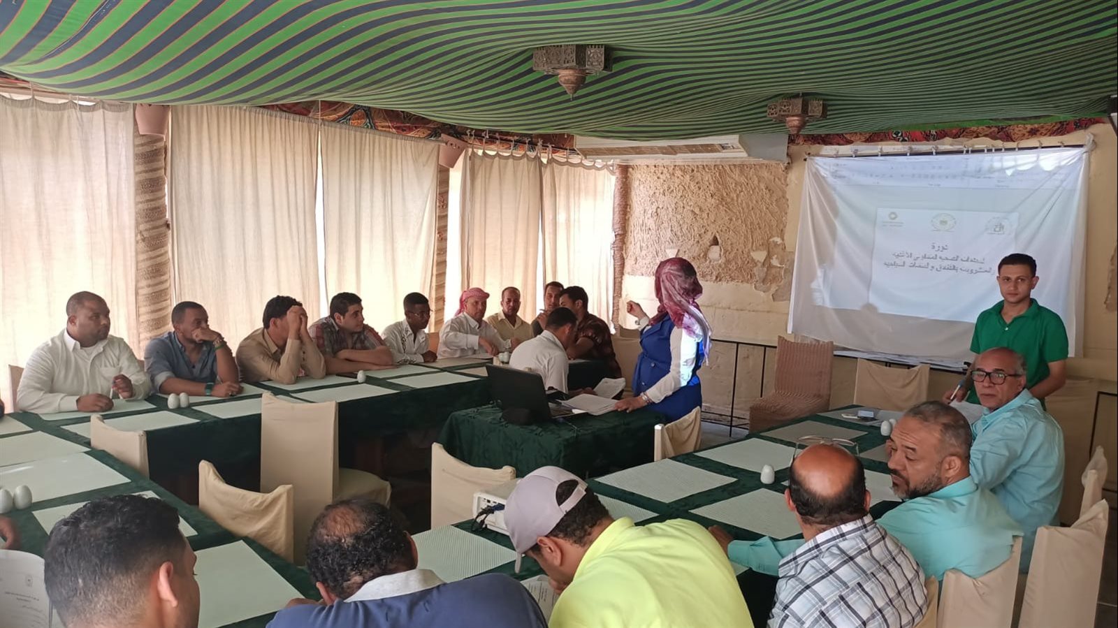 ندوة قطاع السياحة 