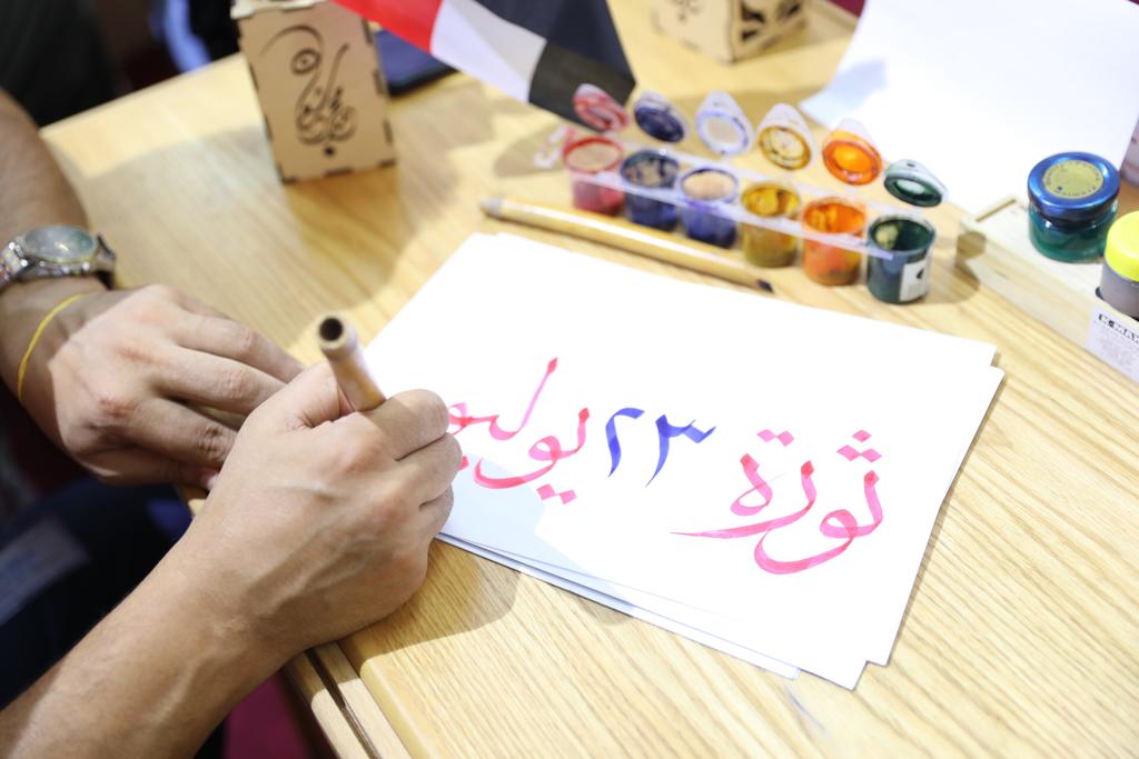 ثورة 23 يوليو