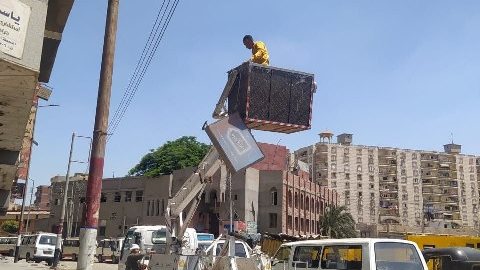 ازالة الإشغالات