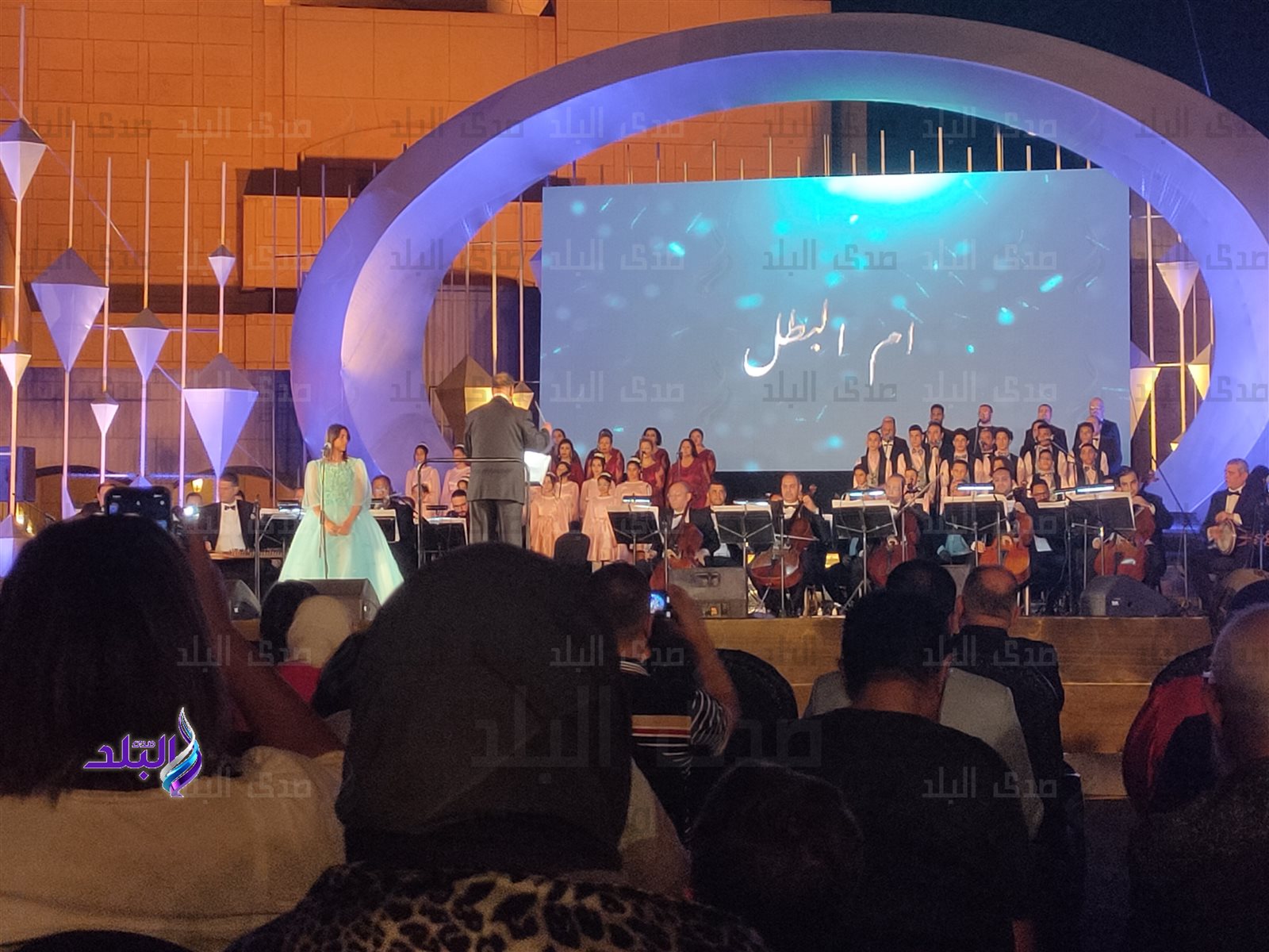 دار الأوبرا