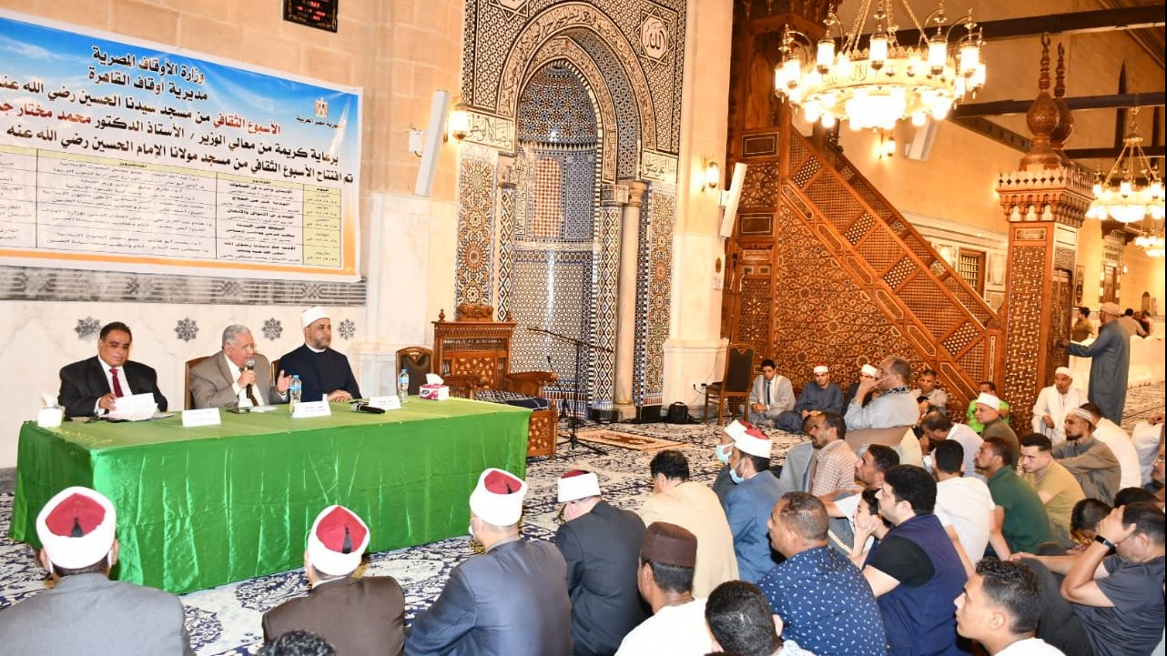 مسجد الحسين