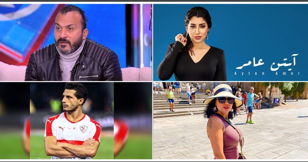 ايتن وابراهيم وطارق ورانيا