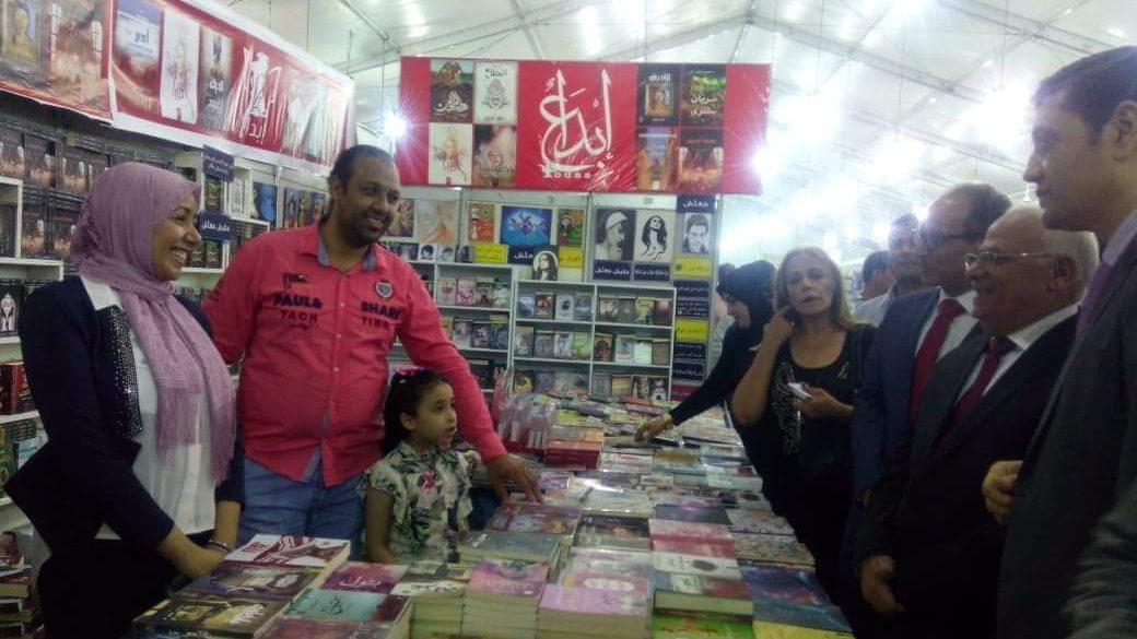 معرض بورسعيد للكتاب 