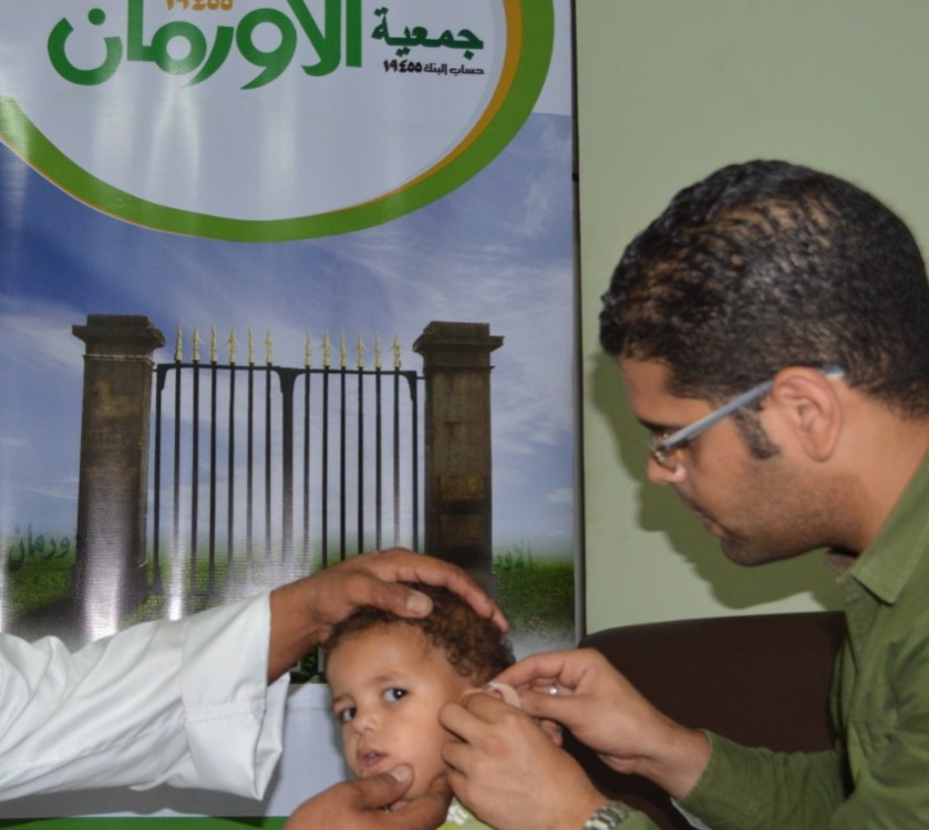 جمعية الاورمان 