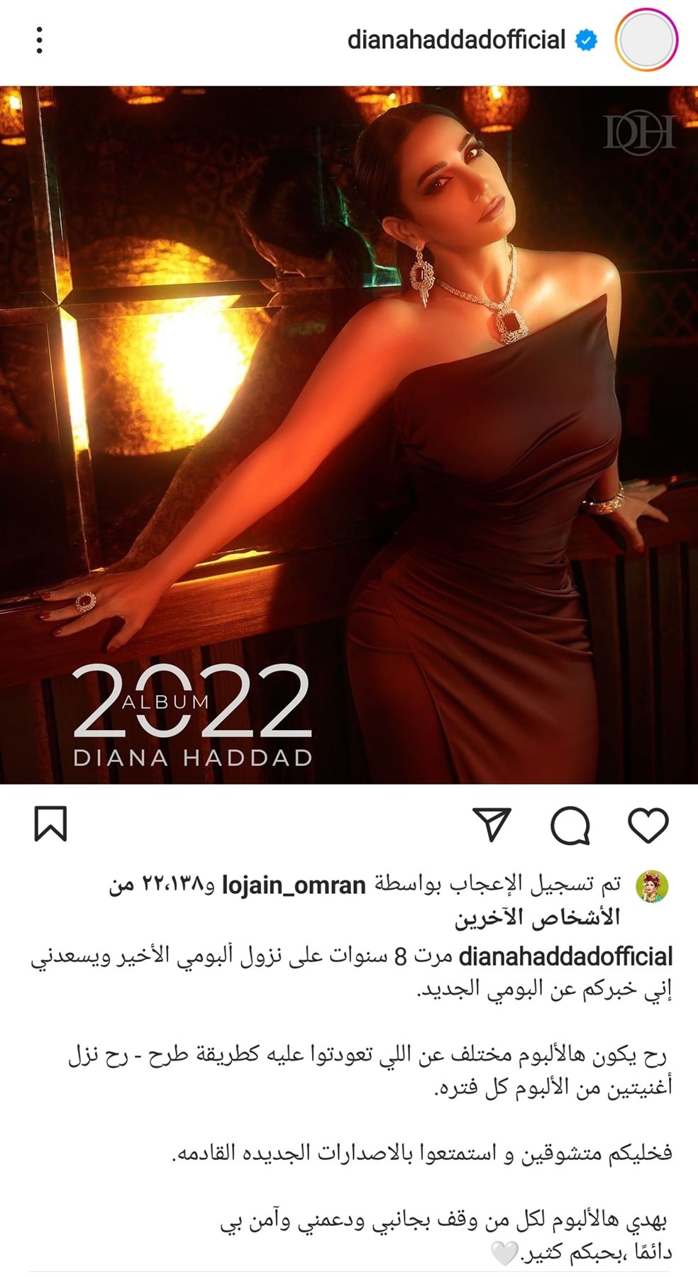 IMG_٢٠٢٢٠٧٢٤_٢٠٣٢٥٤