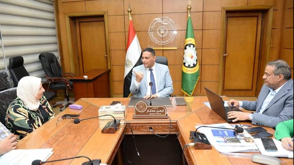 جانب من الاجتماع